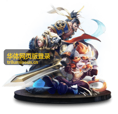华体网页版登录设备列表与异地登录提醒查看界面